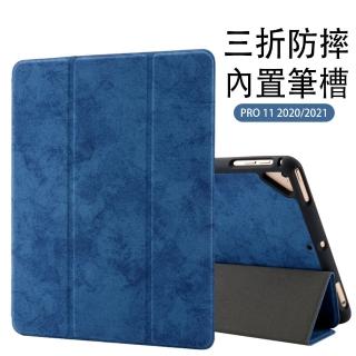 【Kyhome】Apple IPad Pro 11吋 2020 商務帆布藝平板保護皮套(智慧休眠 內置筆槽)