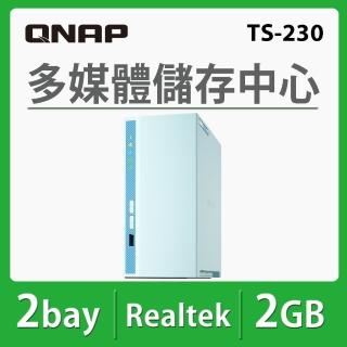 【QNAP 威聯通】TS-230 2Bay NAS 網路儲存伺服器