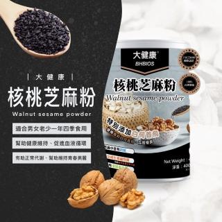 【大健康】核桃芝麻粉(淨含量400g/一罐)