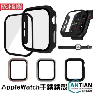 【Antian】Apple Watch 44mm 一體成型錶貼保護殼 矽膠軟殼加玻璃保護貼