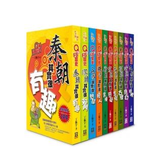 Ｑ版FB歷史（全套共１０冊）