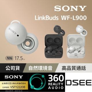 【SONY 索尼】WF-L900 LinkBuds真無線開放式耳機(公司貨保固12+6個月)