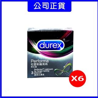 【Durex 杜蕾斯】飆風碼3入保險套(3入x6盒)