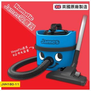 【NUMATIC】James吸塵器 JVH180-11 工業用吸塵器(吸塵器 商用吸塵器 家庭用吸塵器)