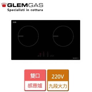 【Glem Gas】全省配送雙口橫式感應爐無安裝(GIH340A)