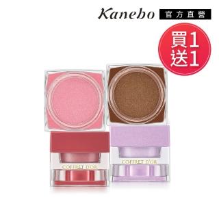 【Kanebo 佳麗寶】買1送1★COFFRET D’OR 3D光采玩色我型眼頰彩霜 3.3g(多色任選)