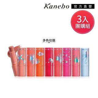 【Kanebo 佳麗寶】COFFRET D’OR 水漾輝映迷你口紅 3入組(多色任選)