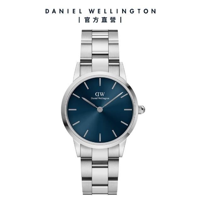 【Daniel Wellington】DW 手錶 Iconic Link Arctic 28mm/32mm極光藍精鋼錶(DW00100457)