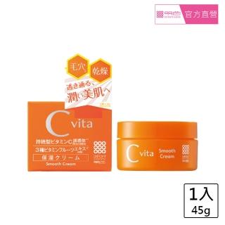【MEISHOKU 明色】維他命Cvita美白乳霜45g(維他命C誘導體 美白保濕加倍 日本製)