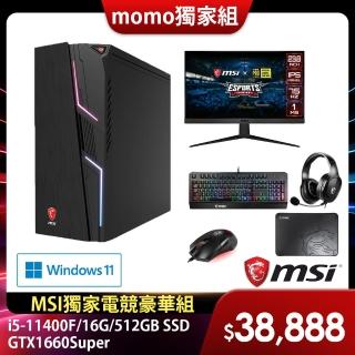 【超強電競豪華組】MSI 微星 MAG Codex 5 11SI-849TW 電競桌機(i5-11400F/16G/512GB SSD/GTX1660Super/WIN1