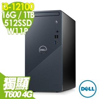 【DELL 戴爾】Inspiron 3910 桌上型電腦 i3-12100/16G/512SSD+1TB/T600 4G/W11P(12代i3四核商用電腦)