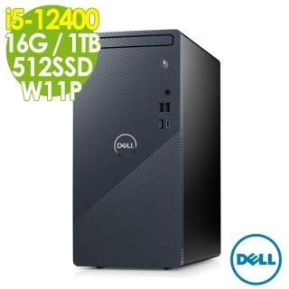 【DELL 戴爾】Inspiron 3910 桌上型電腦 i5-12400/16G/512SSD+1TB/W11P(12代i5六核商用電腦)