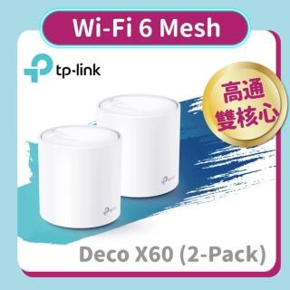 【TP-Link】Deco X60 AX3000 Mesh 雙頻智慧無線網路WiFi 6分享系統網狀路由器(Wi-Fi 6分享器/2入)