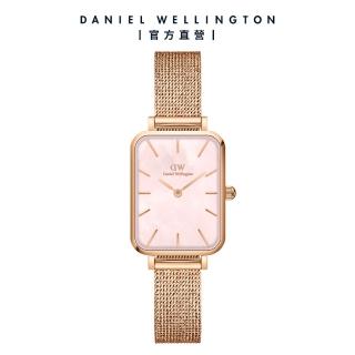 【Daniel Wellington】Quadro  Melrose 20x26mm珍珠貝麥穗式金屬編織小方錶(DW手錶女錶DW00100510)