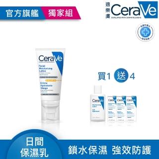 【CeraVe 適樂膚】momo限定組★日間溫和保濕乳 SPF25 52ml(清爽保濕)
