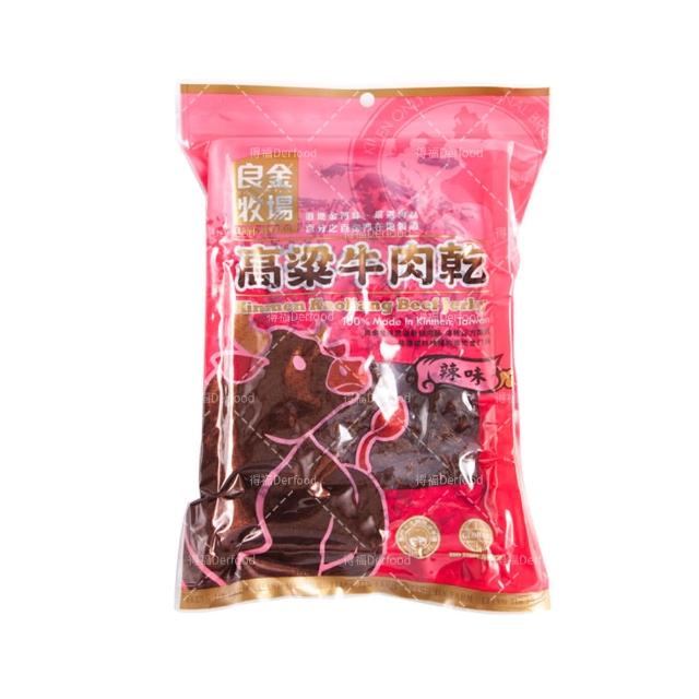 ★618爆殺必買★【良金牧場】金門高粱牛肉乾牛肉角任選3包(原味/辣味/黑胡椒/綜合)
