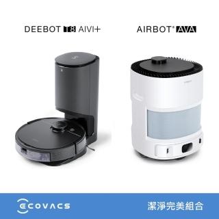 【ECOVACS 科沃斯】DEEBOT T8 AIVI+旗艦掃地機器人+ AIRBOT AVA 空氣清淨智慧機器人組