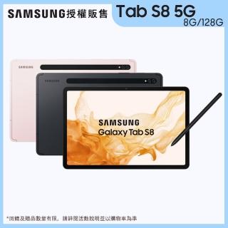 【SAMSUNG 三星】Galaxy Tab S8 11吋 8G/128G 平板電腦(5G版/X706)