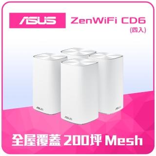 【ASUS 華碩】(4入)ZenWiFi AC Mini CD6 AC1500M 雙頻全屋網狀WiFi路由器(白色)