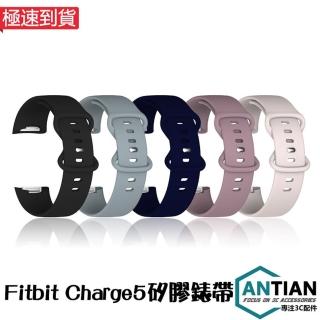 【Good】Fitbit charge5 尼龍回環錶帶 運動型錶環(黑色)