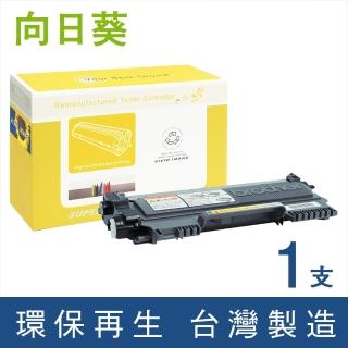 【向日葵】for Brother TN-450 黑色環保碳粉匣(適用MFC-7290/7360/7460DN/7860DW/DCP-7060D/HL-2220/2230)