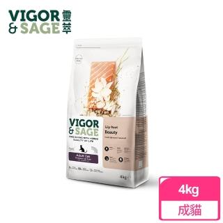 【Vigor&Sage 靈萃】即期品百合低敏無穀美毛配方貓飼料-鮮鮭魚+海苔-成貓-4kg(效期2023/03/16)