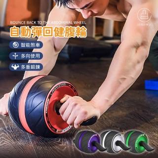 【Jo Go Wu】自動回彈健腹輪附防滑跪墊(緊腹輪/健身滾輪/健身器材/腹肌訓練/背部訓練/手臂訓練)