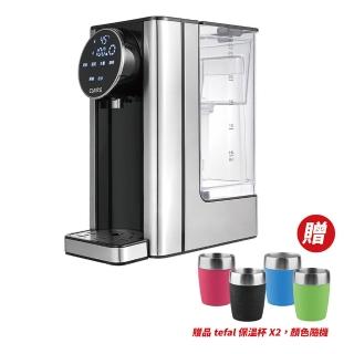 CLAIRE三秒即熱智慧溫控飲水機加碼檔