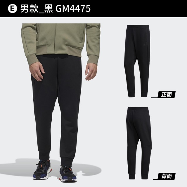 【adidas 愛迪達】運動褲 長褲 女褲 男褲(GM1443&GP0723&HC2791&GE0393&GM4475&GQ1362)