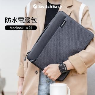 【SwitchEasy 美國魚骨】MacBook Pro 13-14吋 Urban 防潑水筆電收納包(隱藏式提把/獨創AirTag暗袋)