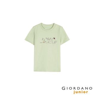 【GIORDANO 佐丹奴】童裝可愛動物印花短袖T恤(31 青瓷綠)