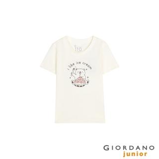 【GIORDANO 佐丹奴】童裝可愛動物印花短袖T恤(02 低調白)