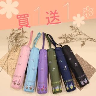 【pierre cardin 皮爾卡登】買一送一 !! 花樣年華超輕手開傘(三折傘 手開傘)