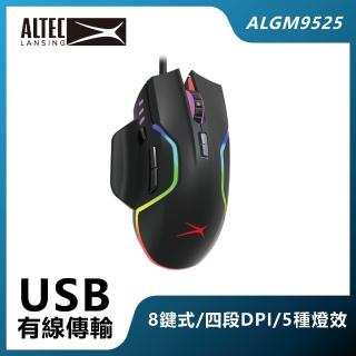 【ALTEC LANSING】八鍵式DPI可調有線電競滑鼠 ALGM9525 黑