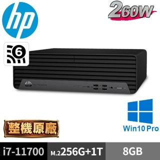 【HP 惠普】800 G8 SFF(i7-11700/8G/M.2-256G+1TB/260W/W10P)