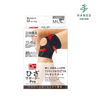 【TOKYU HANDS 台隆手創館】納卡亞瑪夕崎 肢體護具-膝蓋固定(M~L/L~LL)