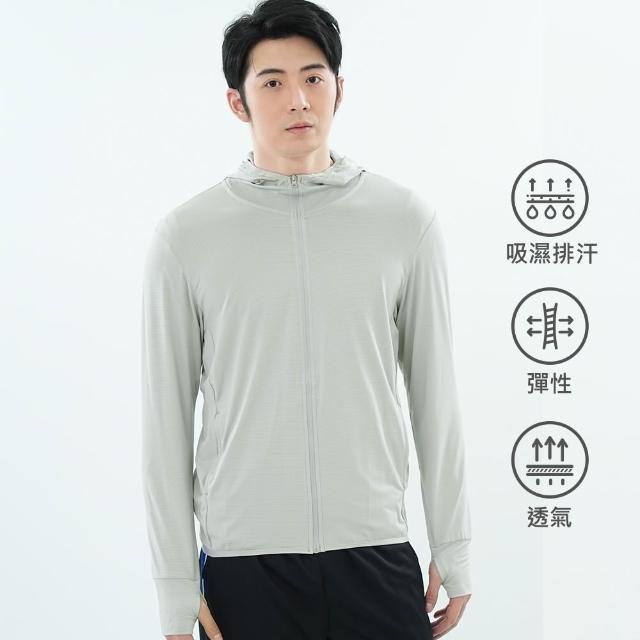 【遊遍天下】男款彈力涼感抗UV防曬吸濕排汗薄外套(M-4L大尺碼)