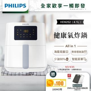 【Philips 飛利浦】熱穿透氣旋數位小白健康氣炸鍋4.1L(HD9252)