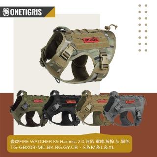 【OneTigris 壹虎】寵物戰術背心XL TG-GBX03