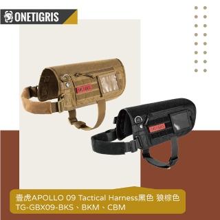 【OneTigris 壹虎】寵物戰術背帶M TG-GBX09