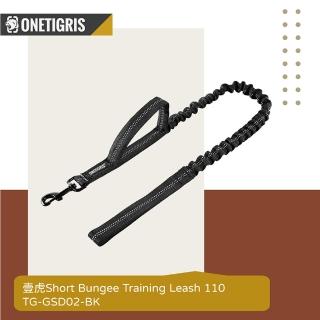 【OneTigris 壹虎】寵物訓練繩 2.0 TG-GSD02