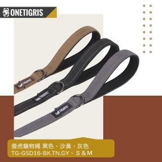 【OneTigris 壹虎】寵物牽繩M TG-GSD16