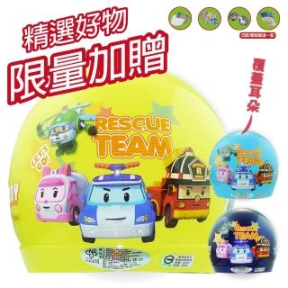 【S-MAO】正版卡通授權 波力01 兒童安全帽 3/4半罩 附鏡片(安全帽│機車│鏡片│迪士尼│GOGORO K1)