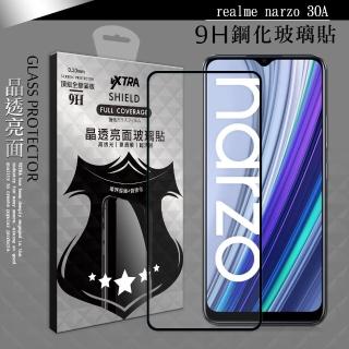 【VXTRA】realme narzo 30A 全膠貼合 滿版疏水疏油9H鋼化頂級玻璃膜-黑