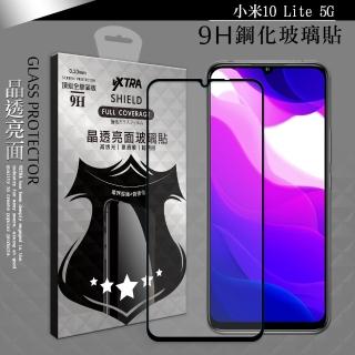 【VXTRA】小米10 Lite 5G 全膠貼合 滿版疏水疏油9H鋼化頂級玻璃膜-黑