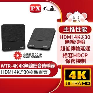 【PX_大通】WTR-4K傳家寶 HDMI 4K 30 fps 高畫質無線影音傳輸盒 HDMI無線傳輸電視棒 無線同步傳輸盒