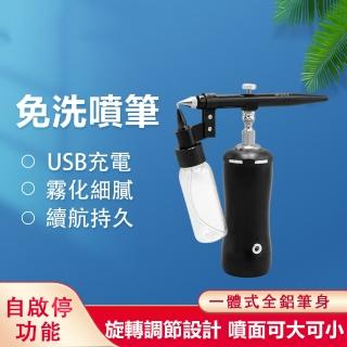 【YA STUDIO】免洗噴筆套裝  迷你型噴槍 小噴槍(噴漆槍 漆噴槍  高達上色工具)