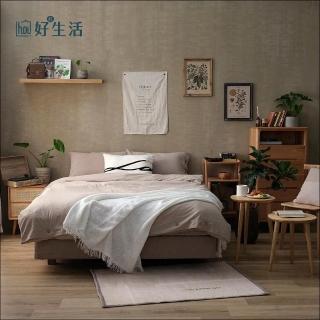 【hoi! 好好生活】LOFI x  水洗棉床包被套-單人三件組-米咖附束口袋