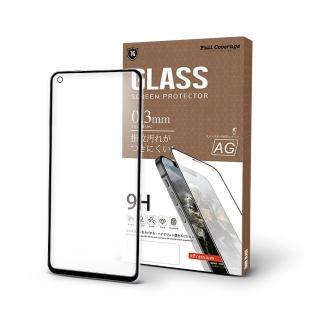 【T.G】realme 9 Pro+ 電競霧面9H滿版鋼化玻璃保護貼(防爆防指紋)