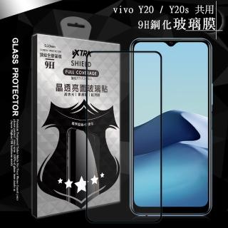 【VXTRA】vivo Y20 / Y20s 共用 全膠貼合 滿版疏水疏油9H鋼化頂級玻璃膜-黑